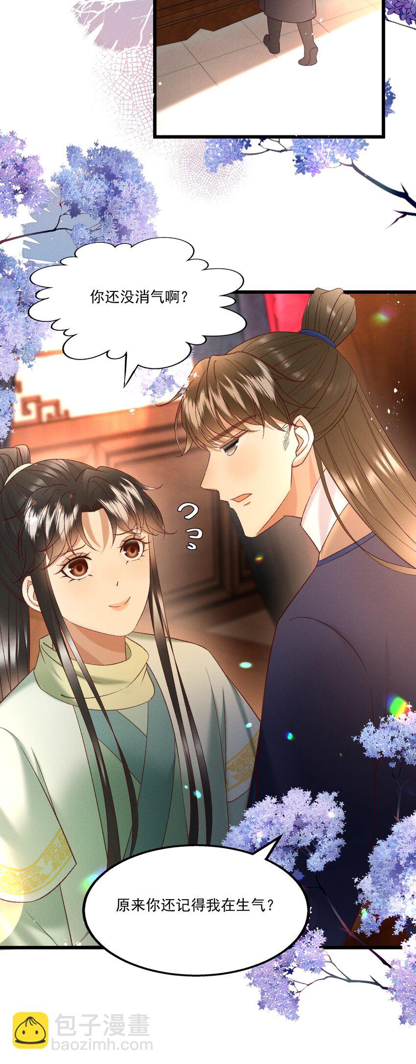 042 那你亲我一下！-第44话