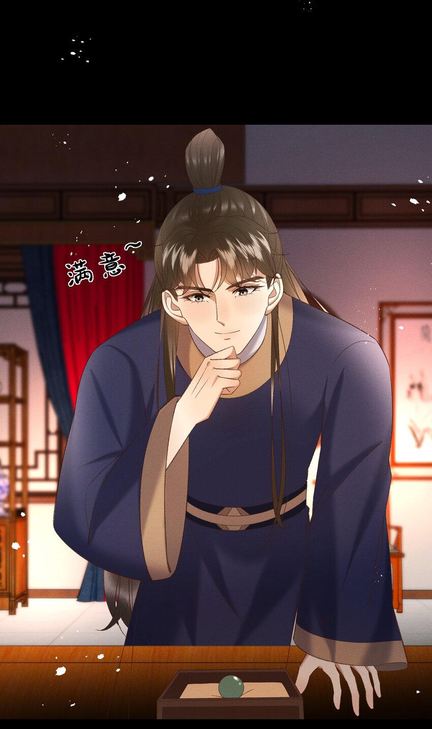 044 这&hellip;&hellip;这是&hellip;？-第46话