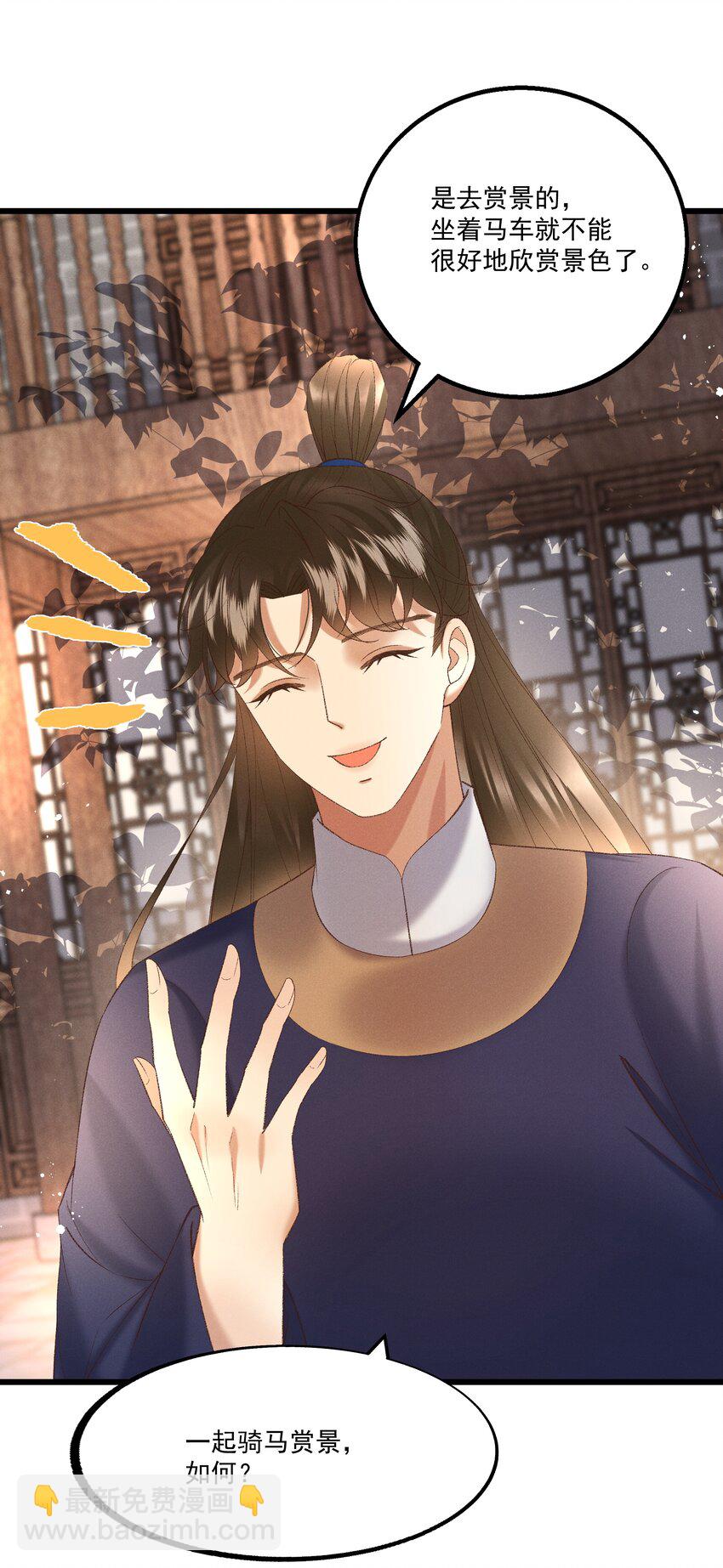 044 这&hellip;&hellip;这是&hellip;？-第46话