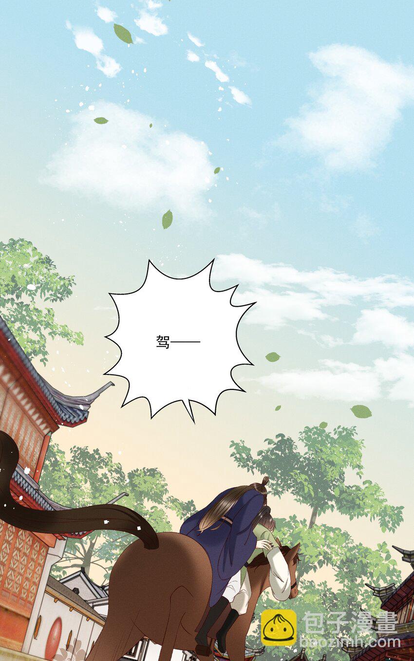 044 这&hellip;&hellip;这是&hellip;？-第46话