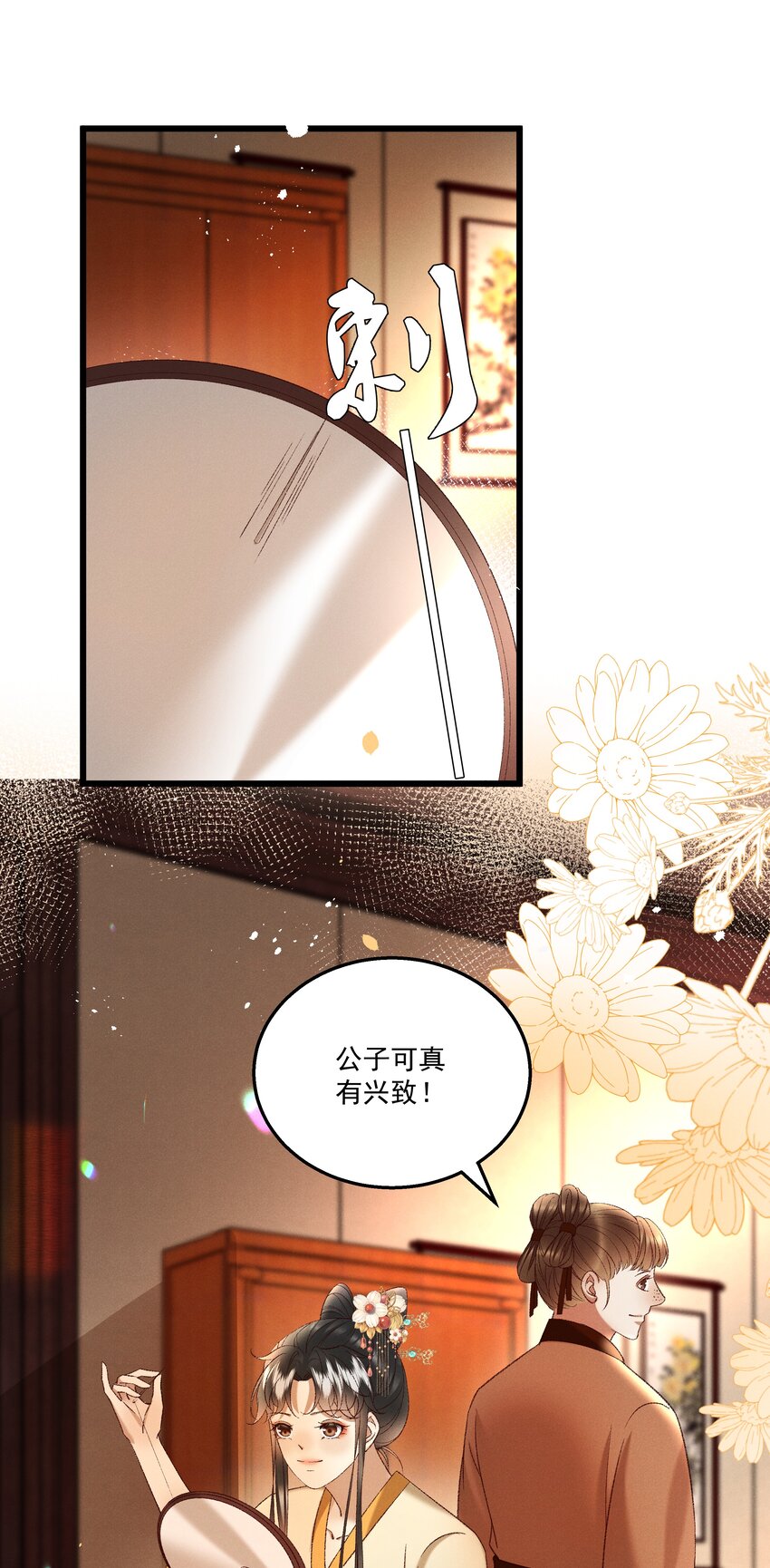 046 要和爱的人在一起一辈子-第48话