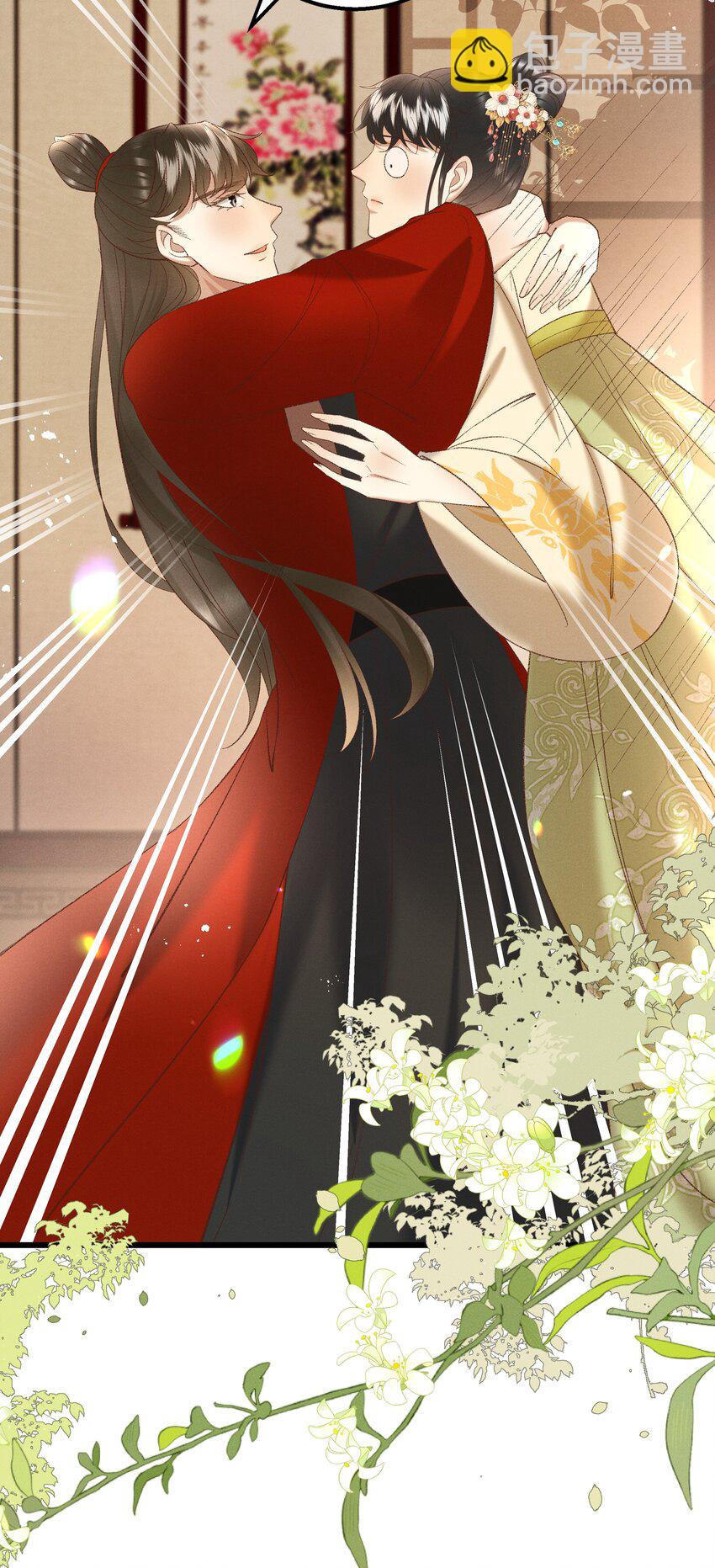 046 要和爱的人在一起一辈子-第48话