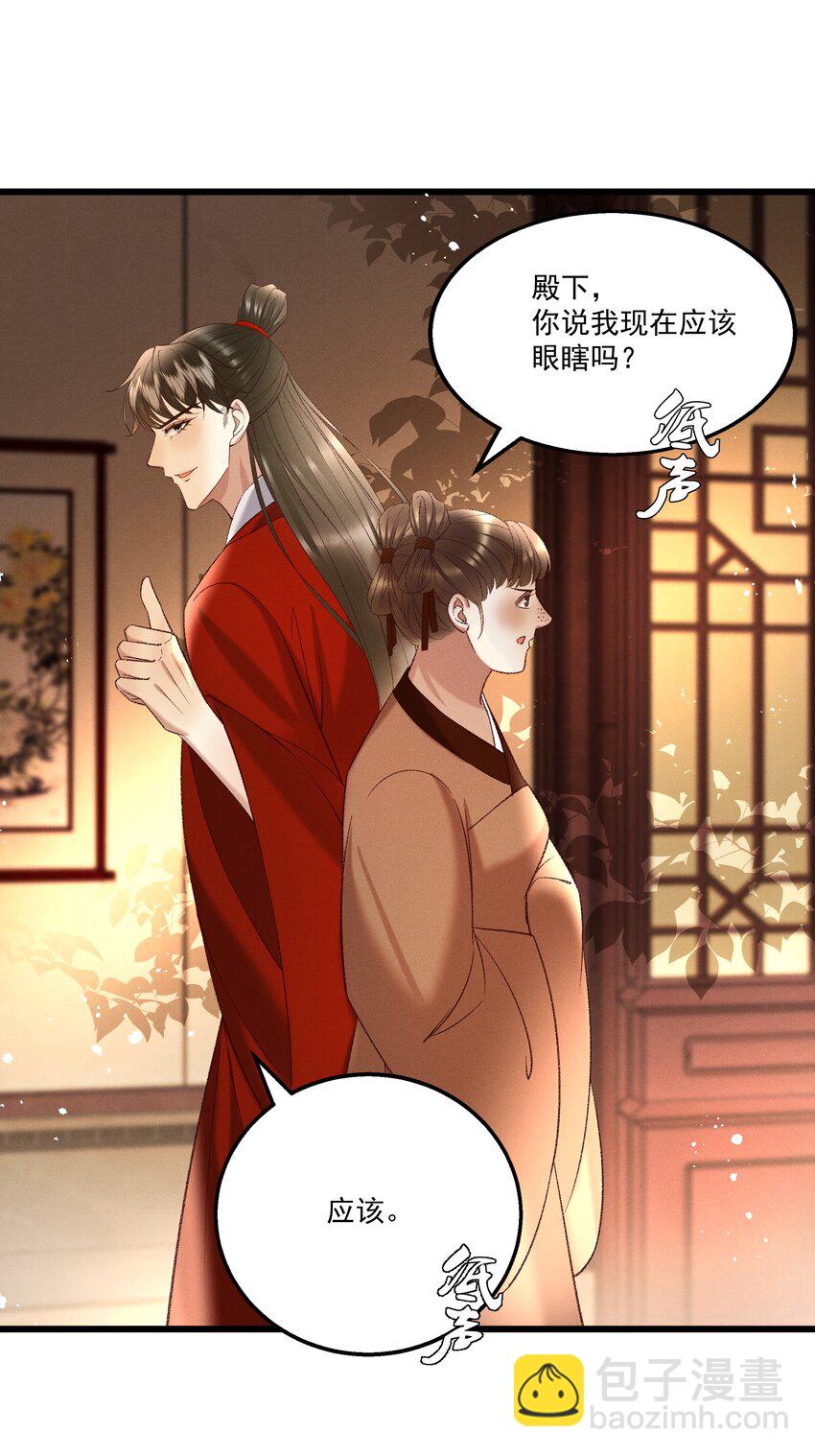 046 要和爱的人在一起一辈子-第48话