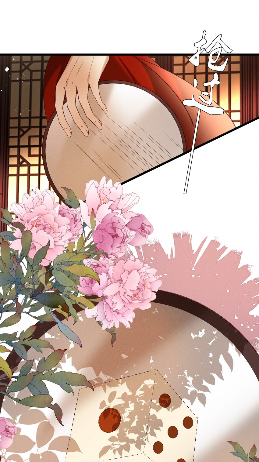 046 要和爱的人在一起一辈子-第48话