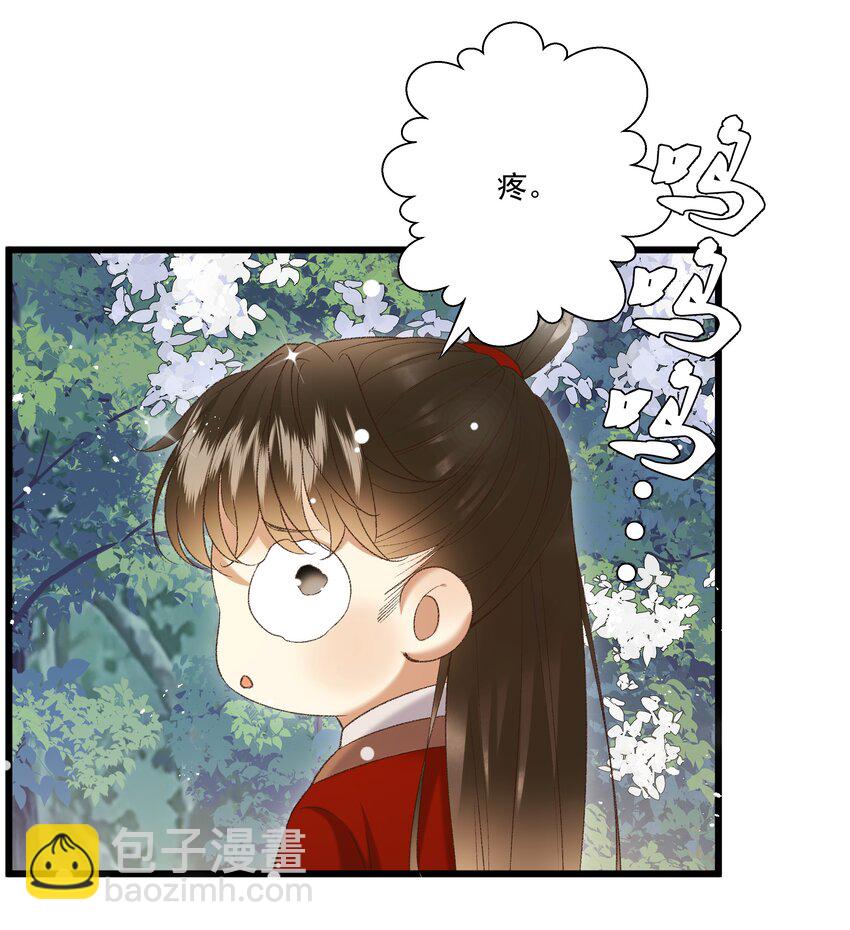 048 所以呢？-第50话