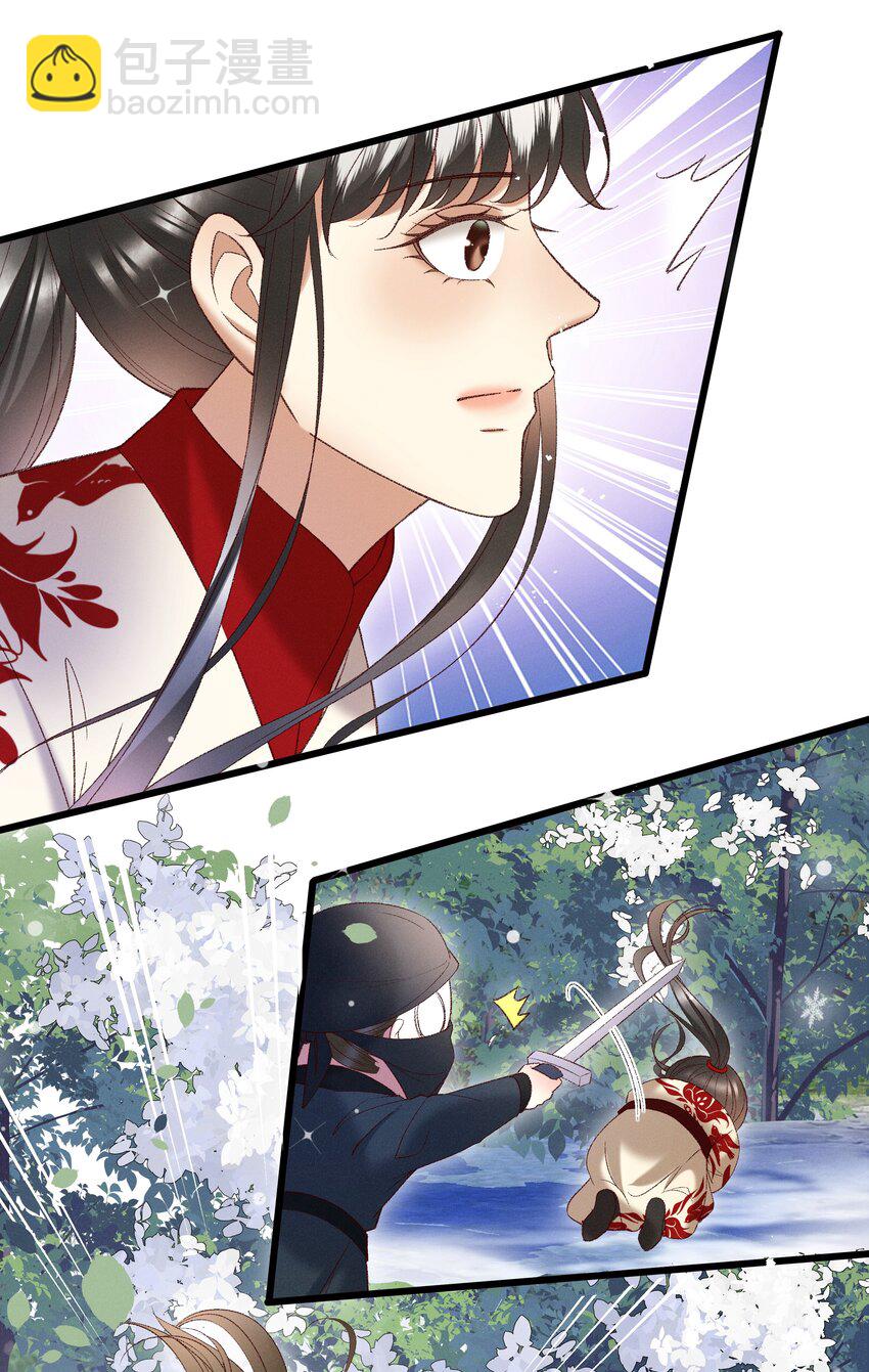 048 所以呢？-第50话