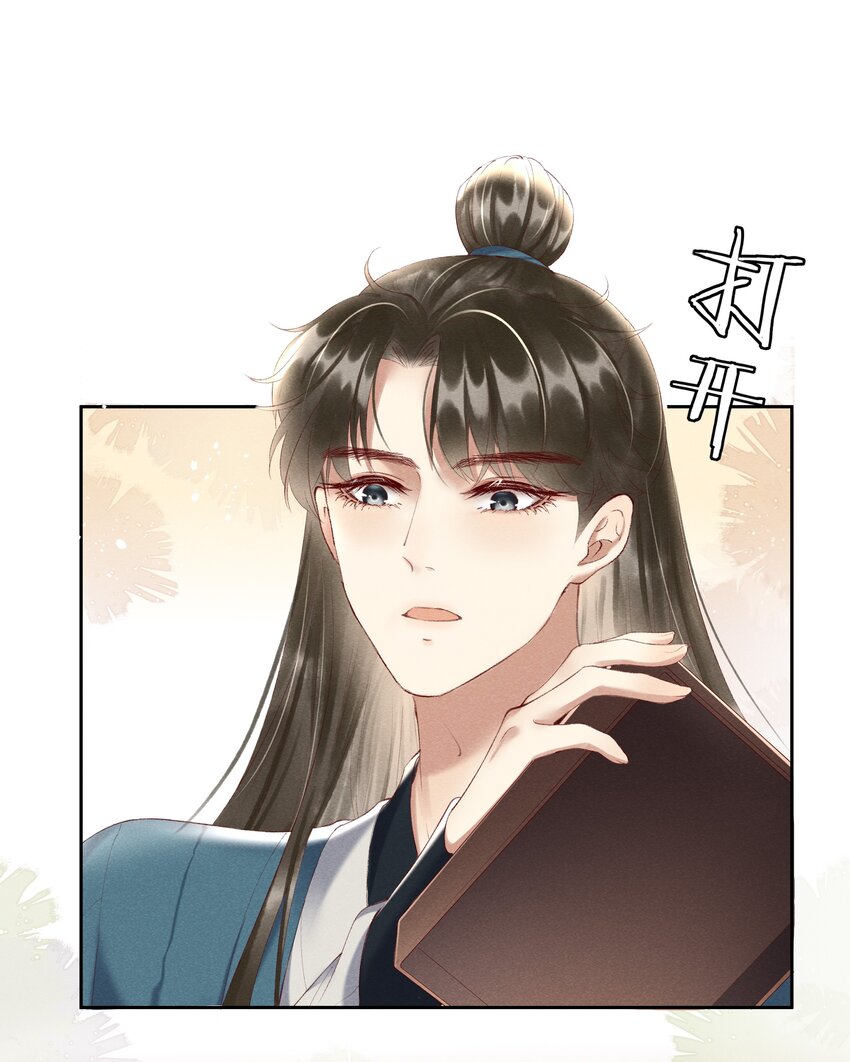 004 不是断袖就好-第6话