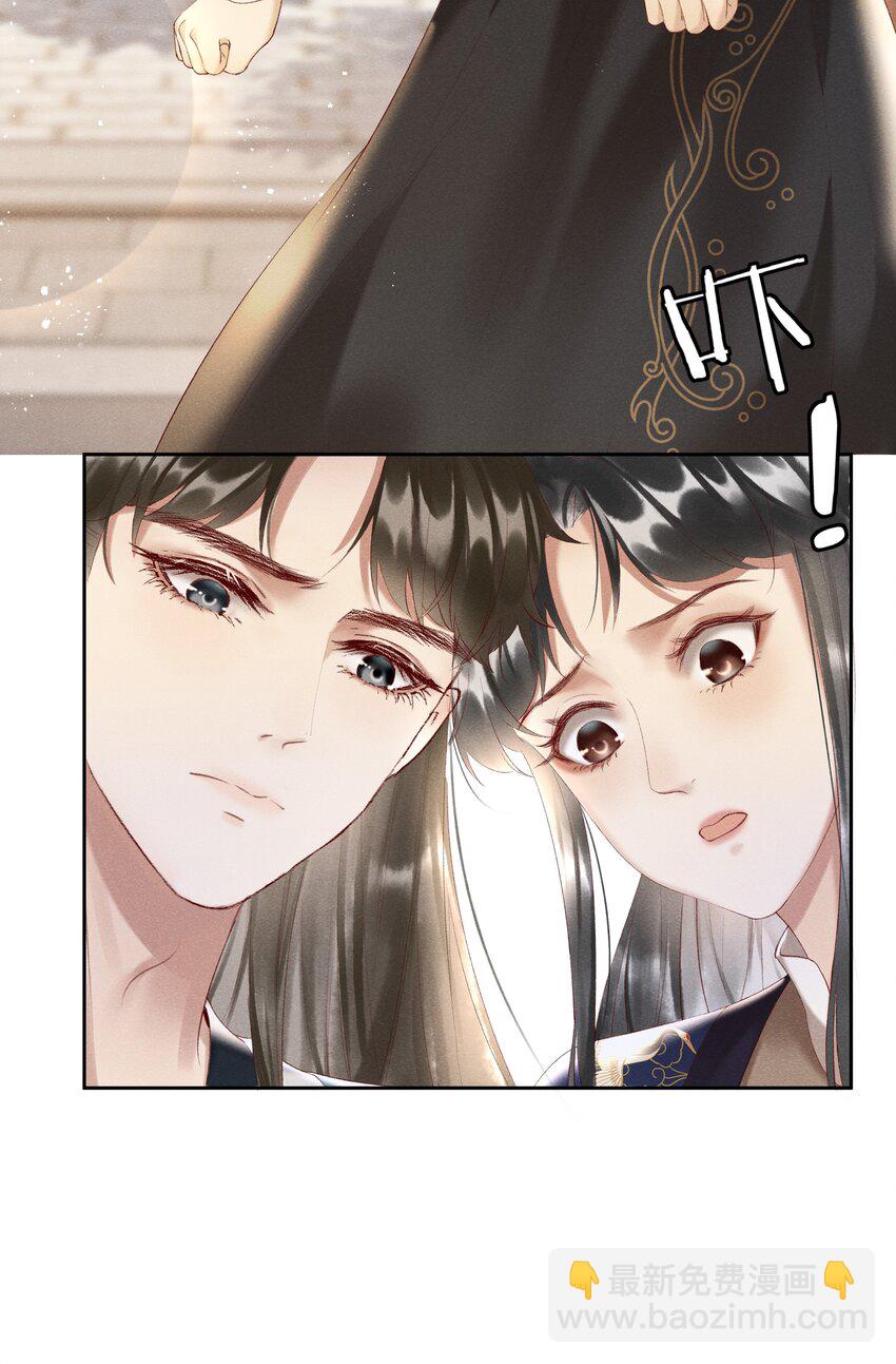 004 不是断袖就好-第6话