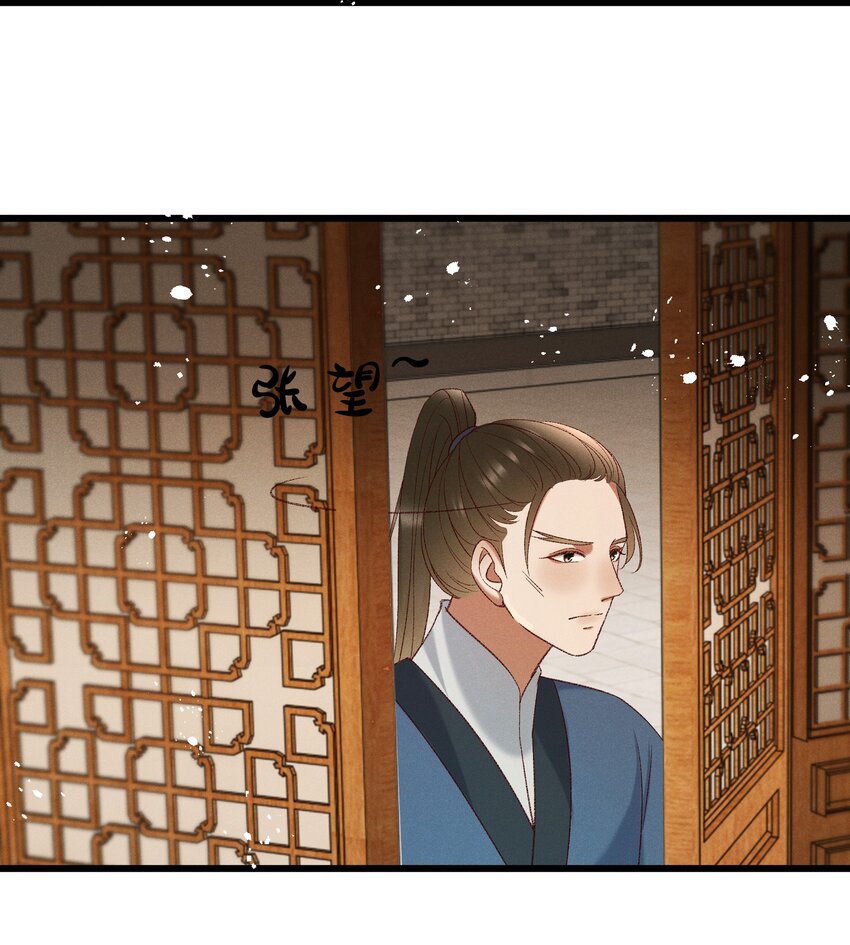 050 我只和姐姐学-第52话