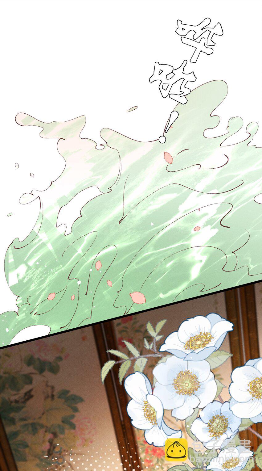 050 我只和姐姐学-第52话