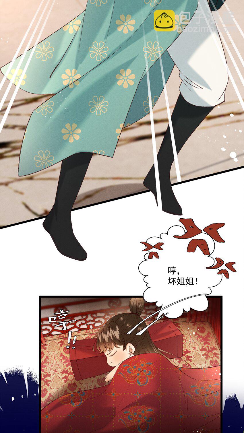 052 被鸟抓走了？！-第54话