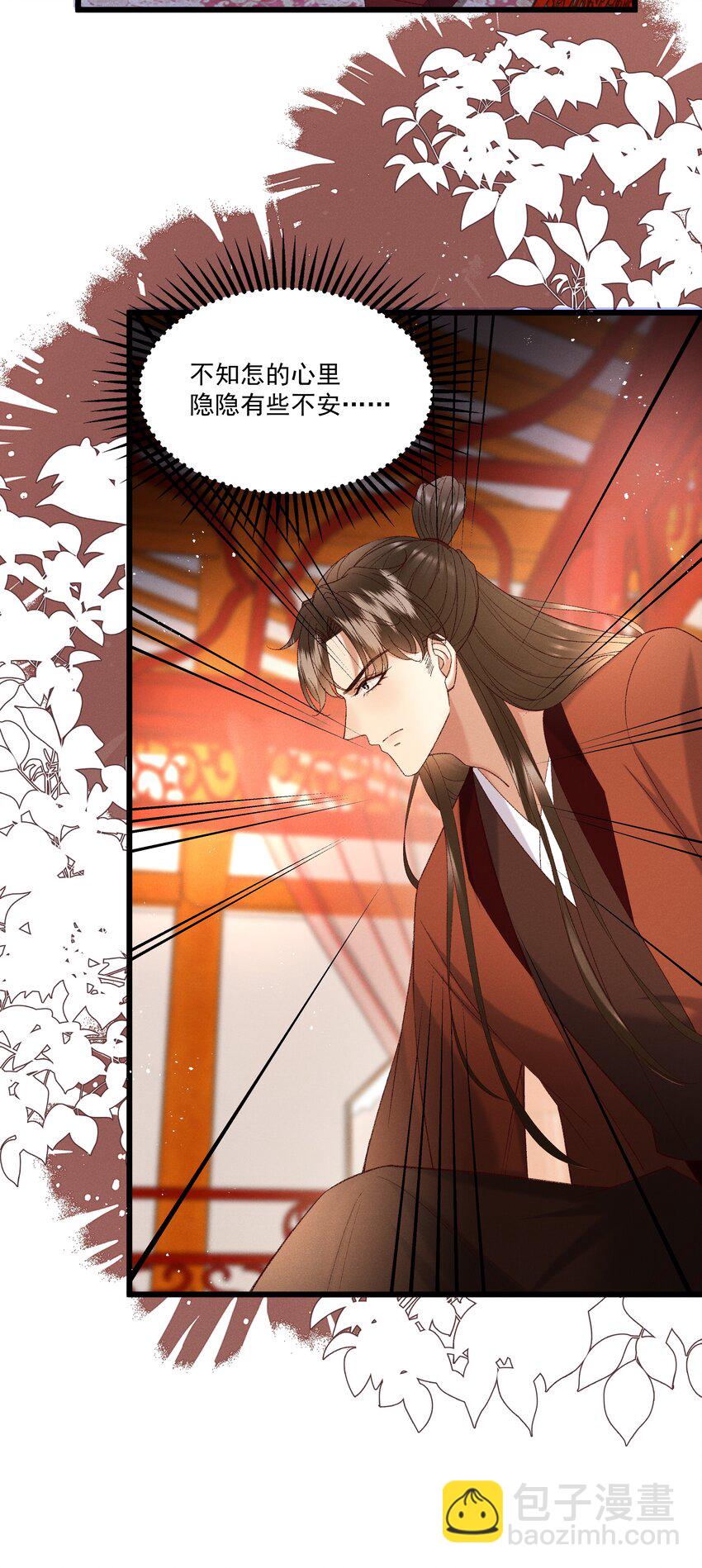 052 被鸟抓走了？！-第54话