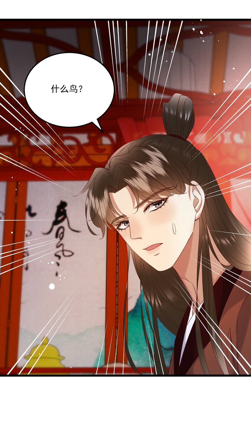 052 被鸟抓走了？！-第54话