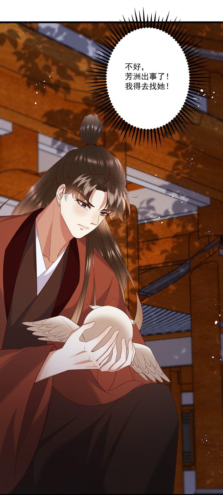 052 被鸟抓走了？！-第54话