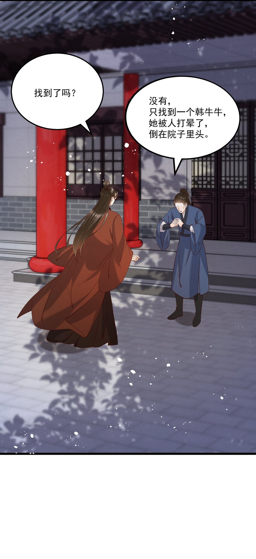 052 被鸟抓走了？！-第54话