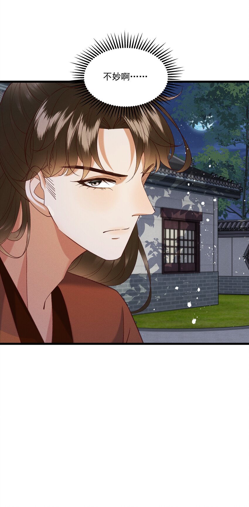 052 被鸟抓走了？！-第54话