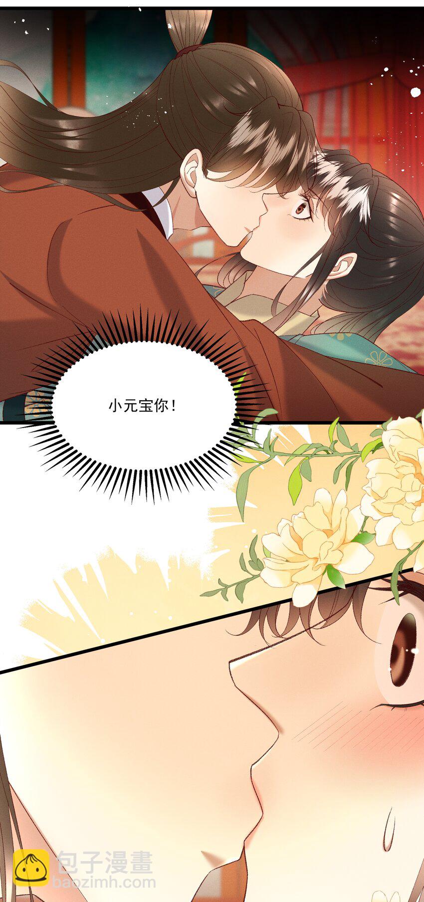 052 被鸟抓走了？！-第54话