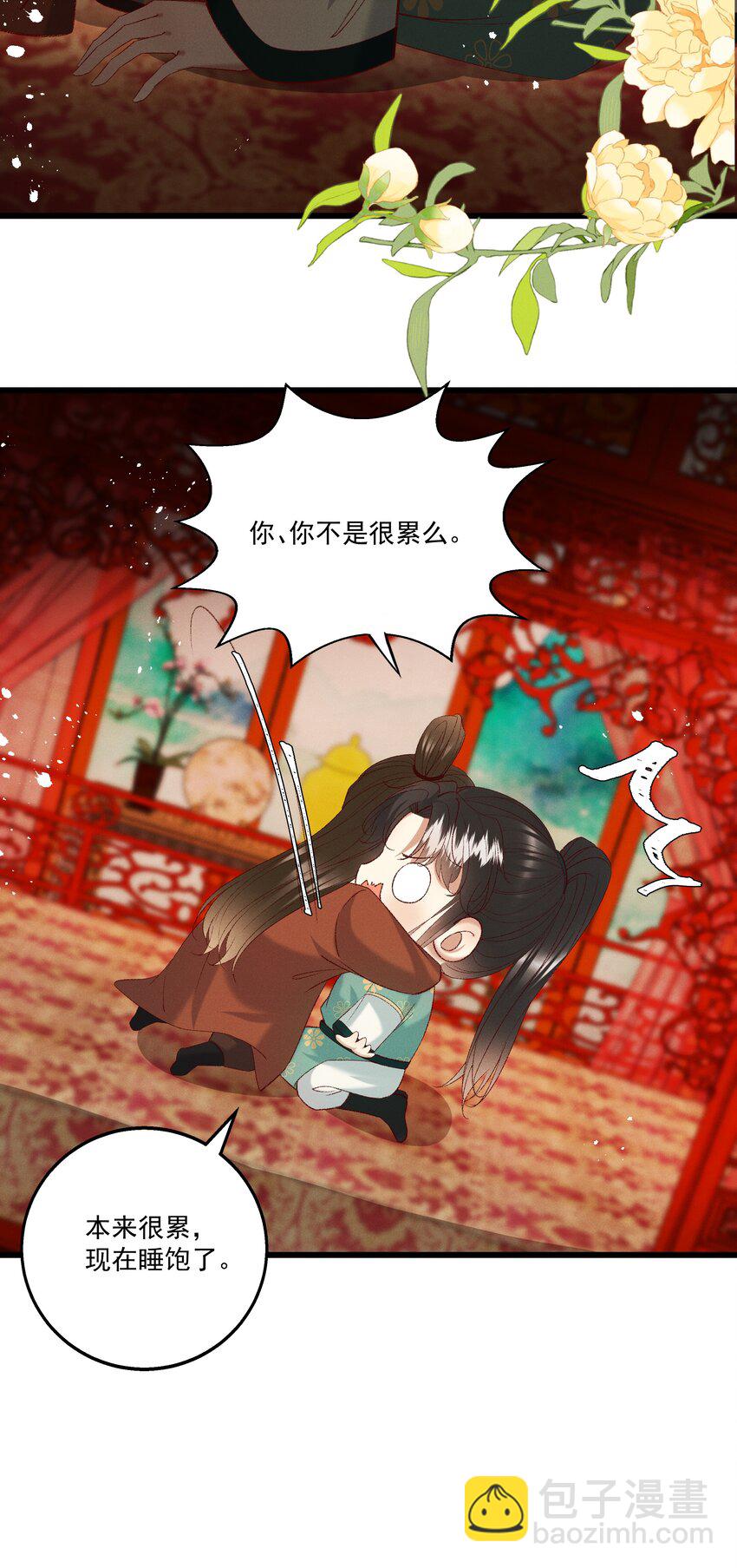 052 被鸟抓走了？！-第54话