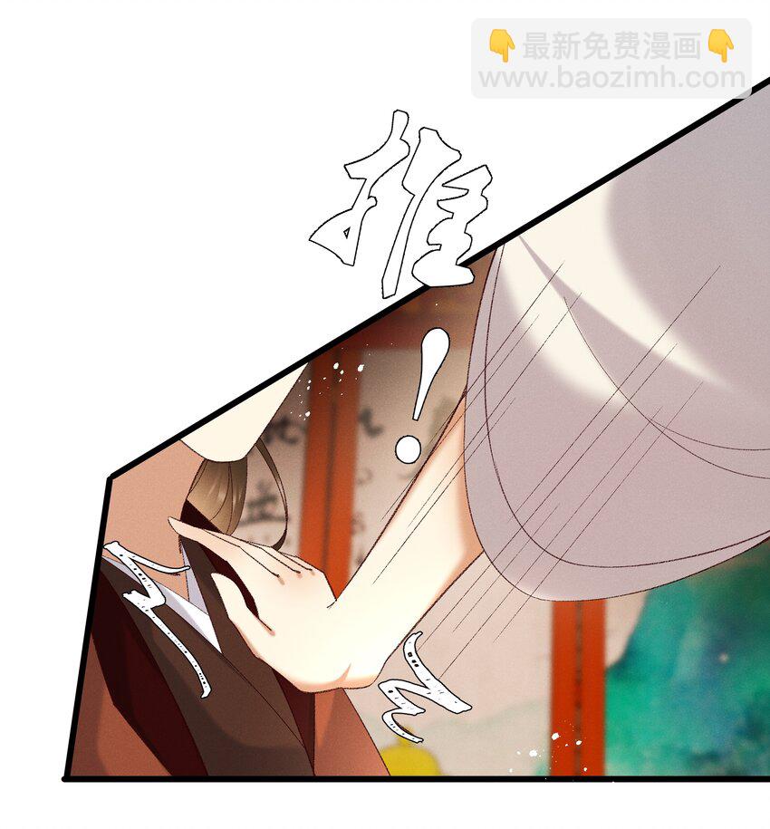 052 被鸟抓走了？！-第54话