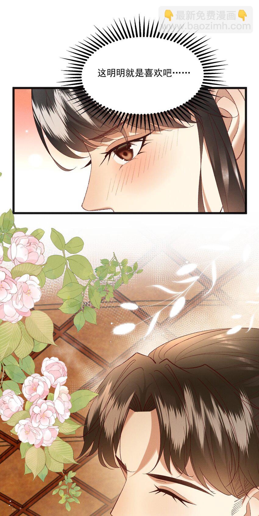 054 把你的咸猪手拿开！-第56话