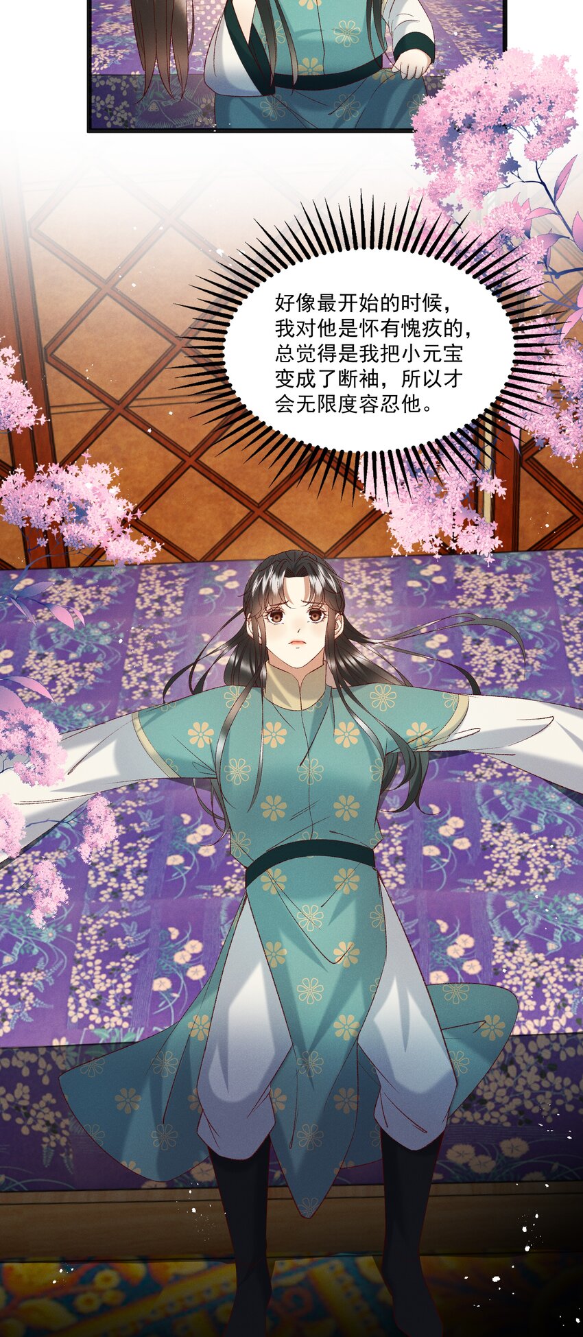 054 把你的咸猪手拿开！-第56话