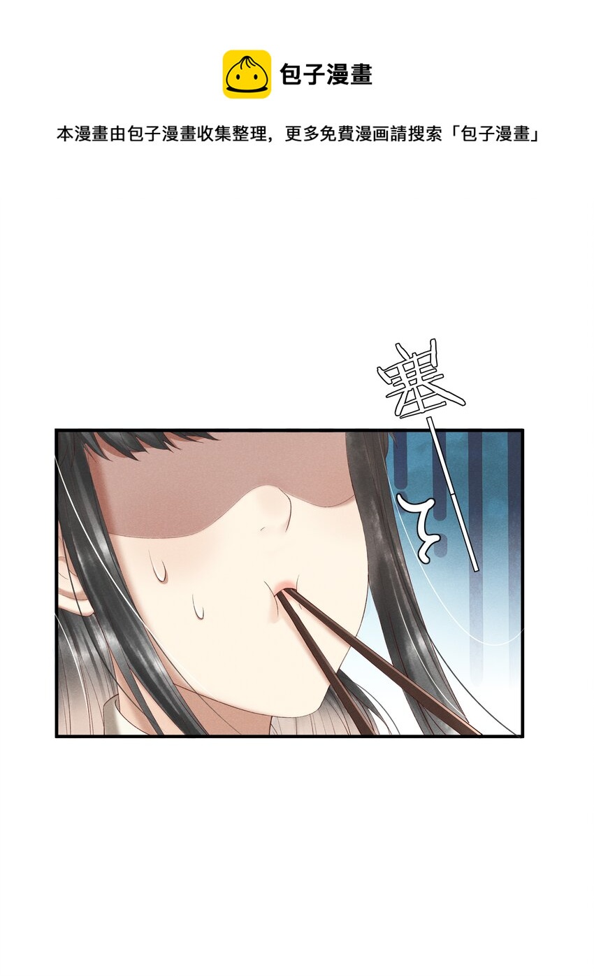 006 你们是断袖！-第8话