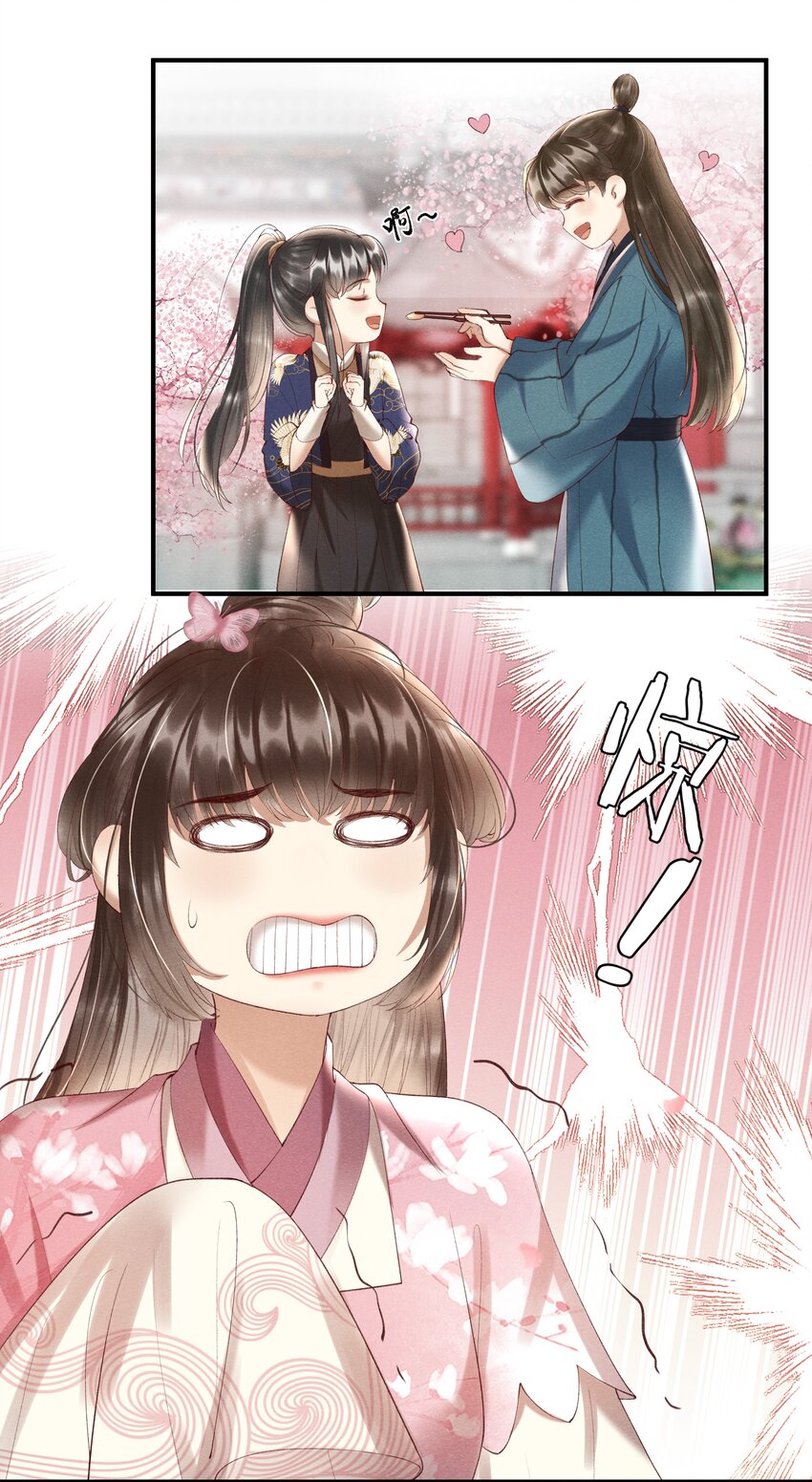 006 你们是断袖！-第8话