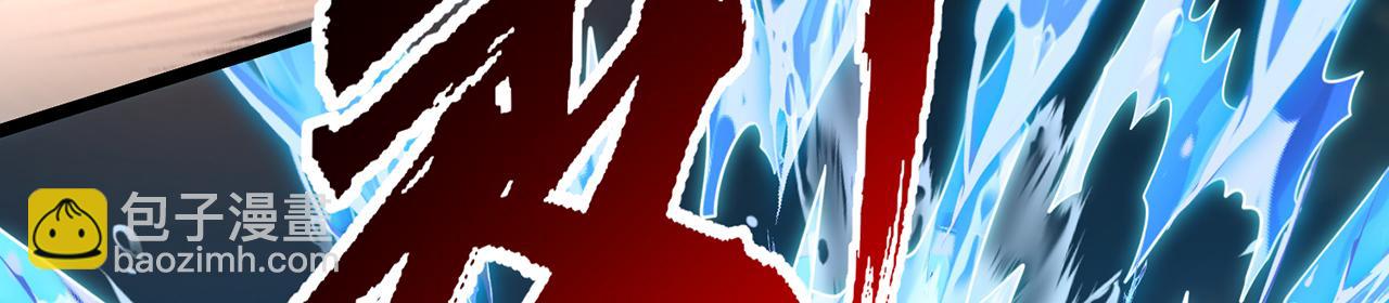 第98话-封城(1/4)-第100话