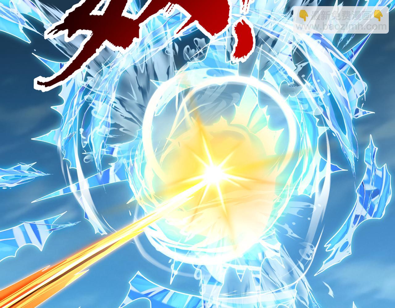 第98话-封城(1/4)-第100话