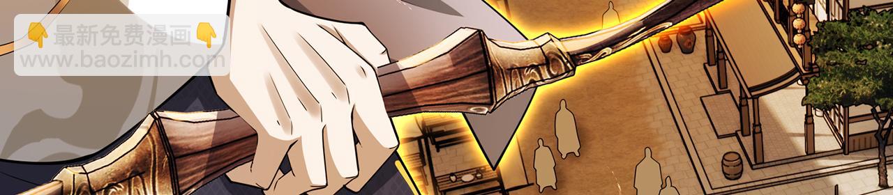 第98话-封城(1/4)-第100话