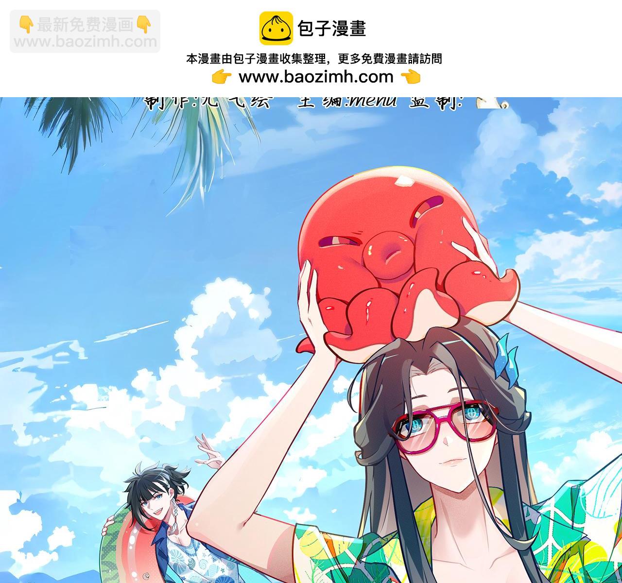 第98话-封城(1/4)-第100话