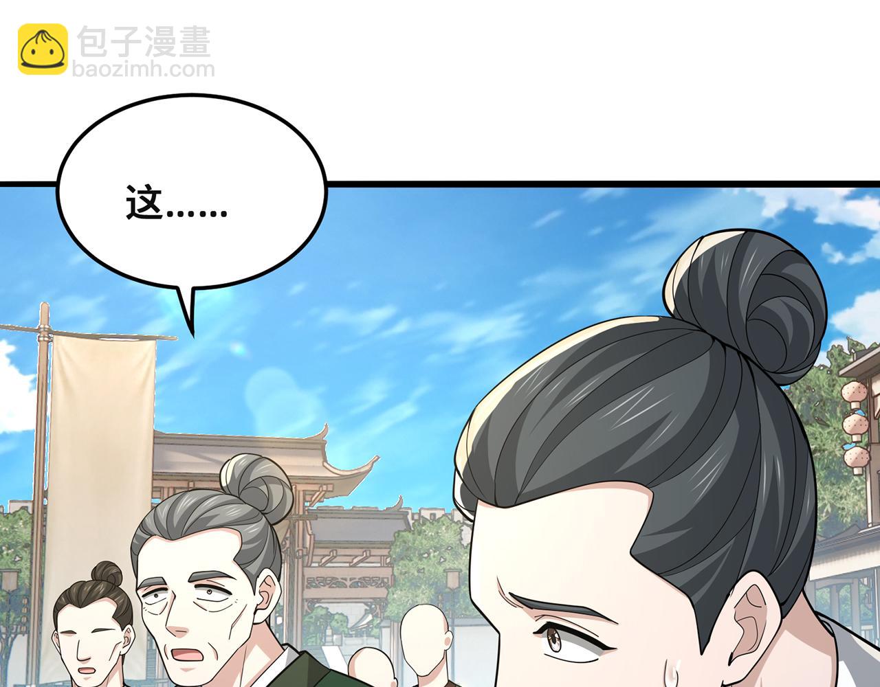 第98话-封城(1/4)-第100话