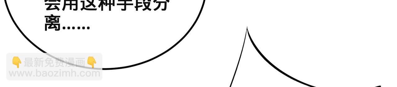 第98话-封城(1/4)-第100话