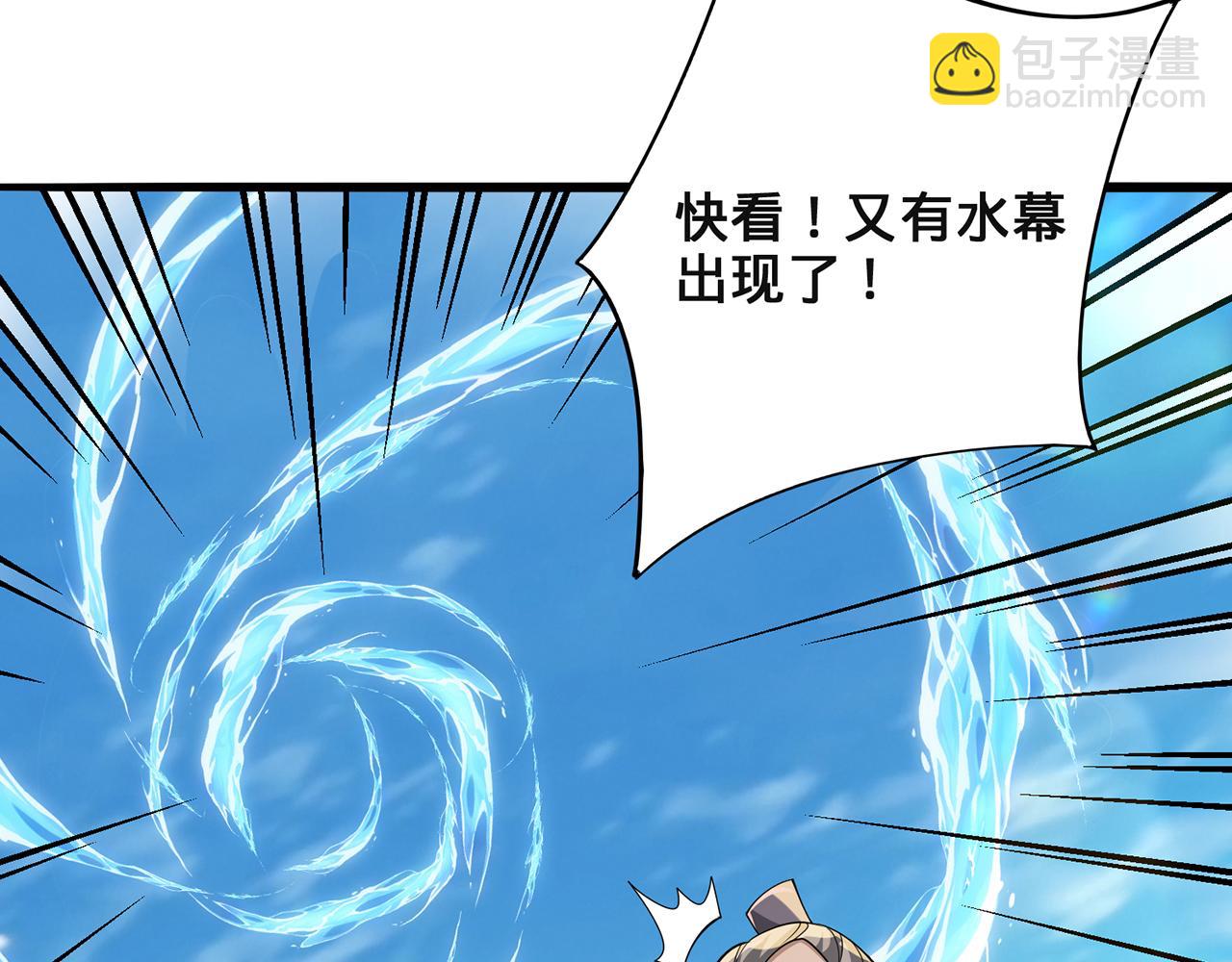 第98话-封城(1/4)-第100话