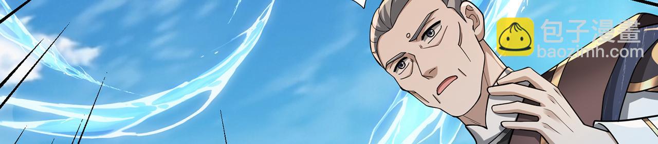 第98话-封城(1/4)-第100话