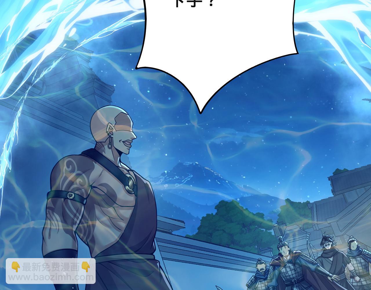 第98话-封城(1/4)-第100话