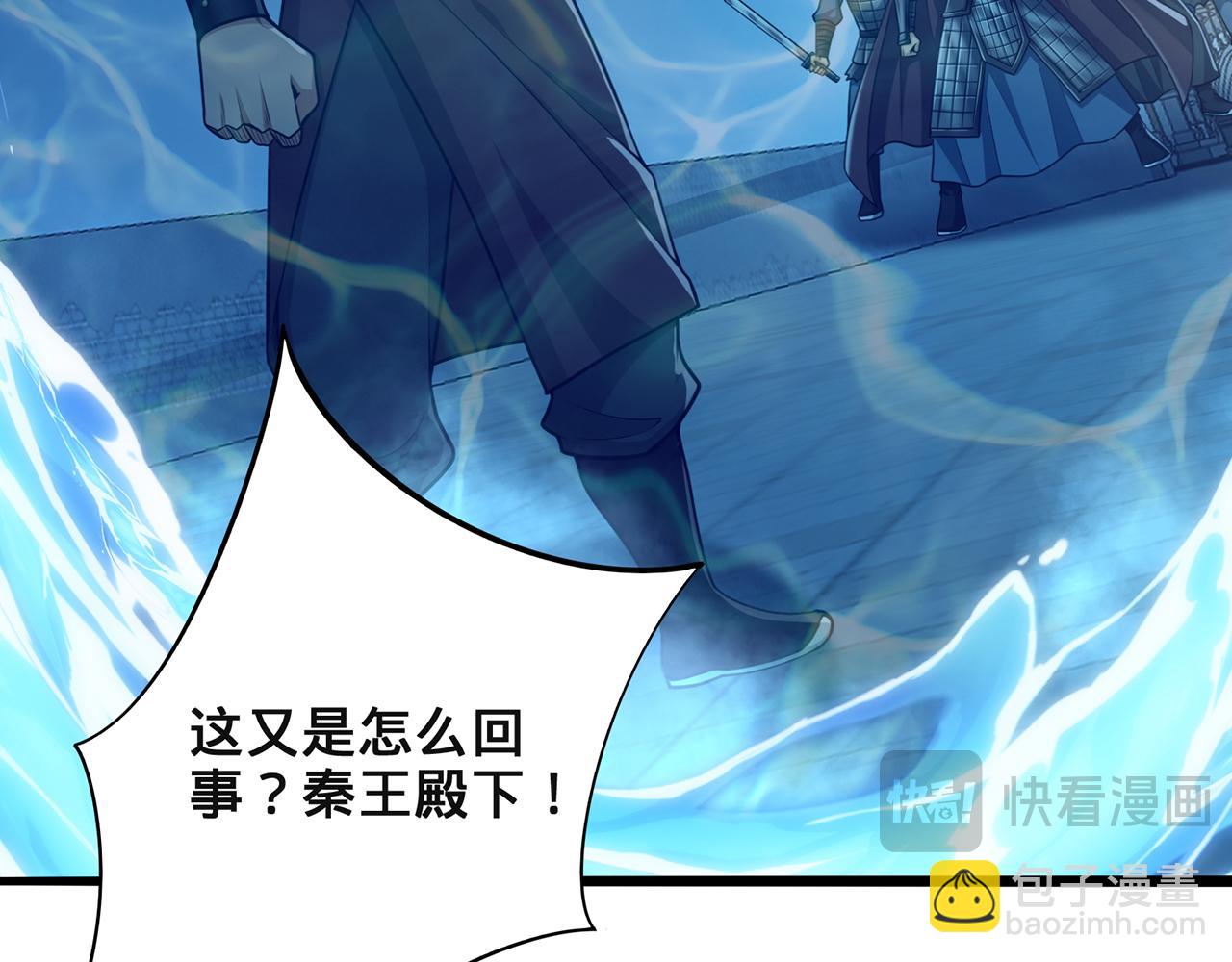 第98话-封城(1/4)-第100话