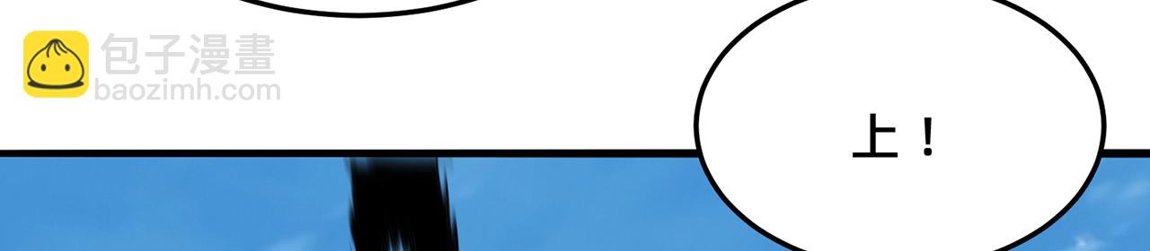 第98话-封城(1/4)-第100话