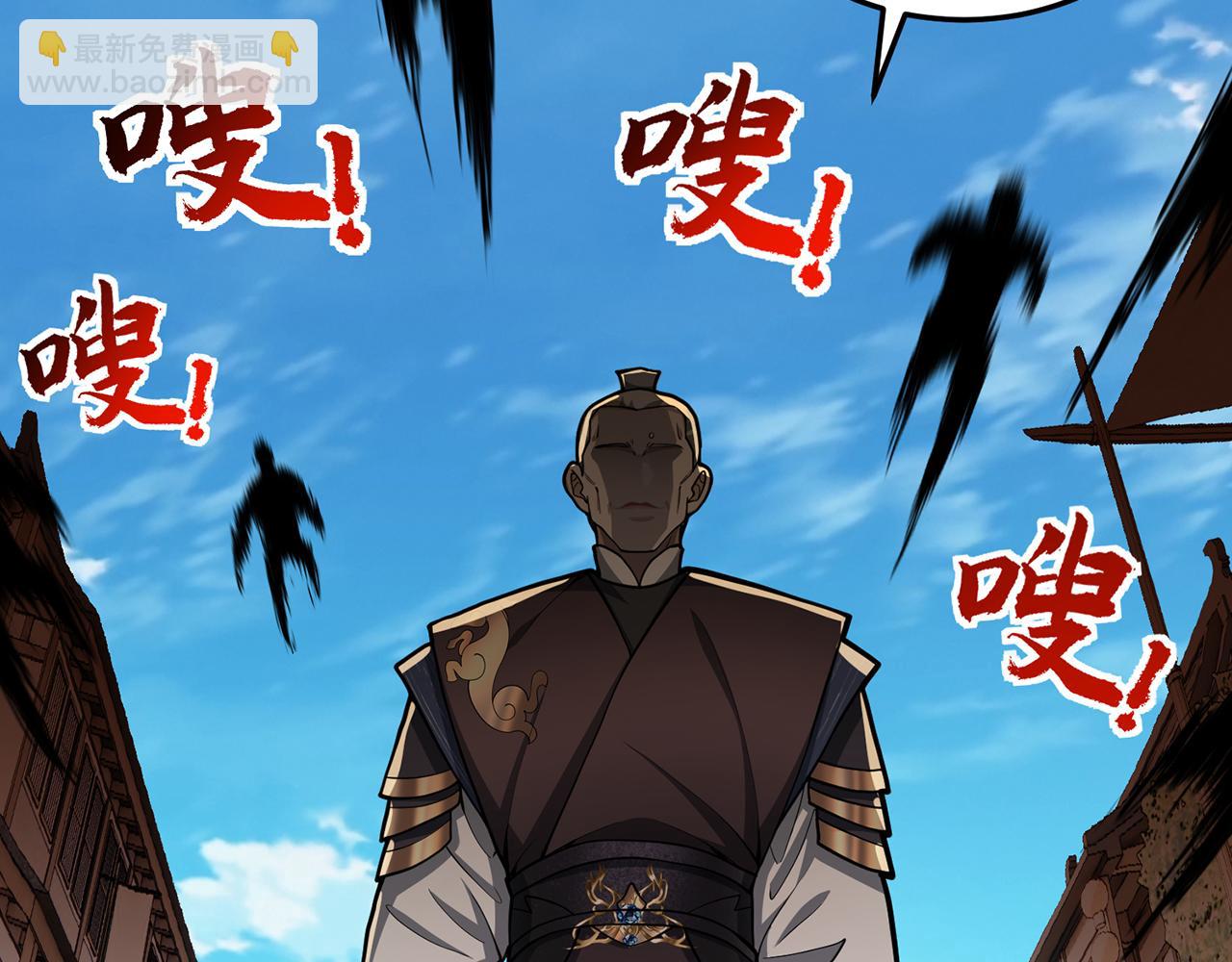 第98话-封城(1/4)-第100话