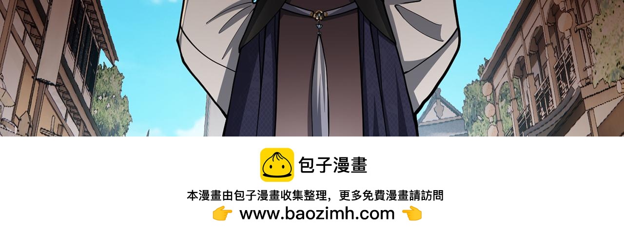 第98话-封城(1/4)-第100话