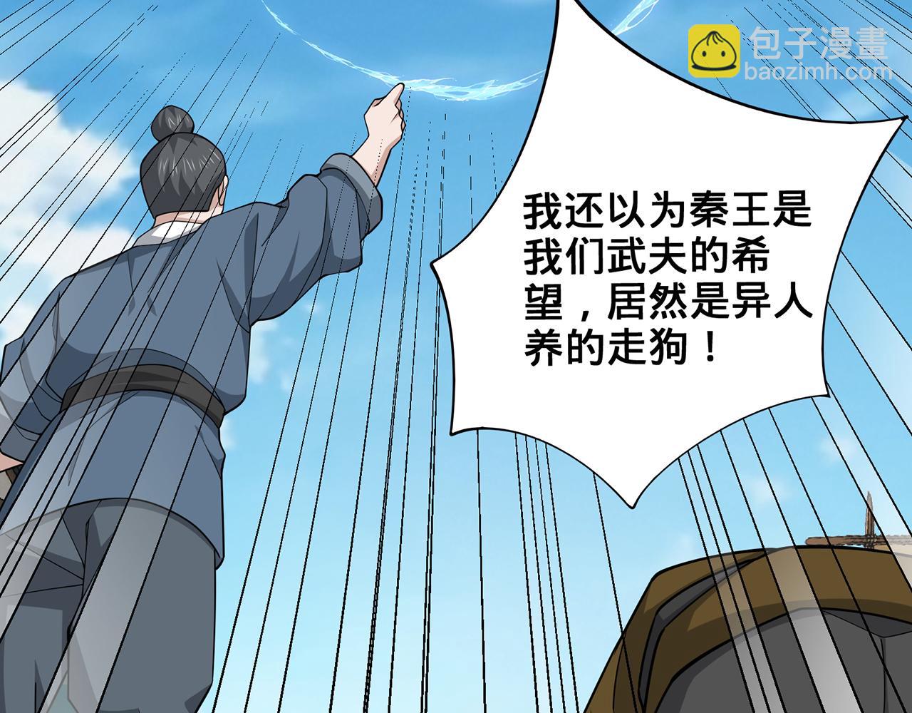 第98话-封城(1/4)-第100话