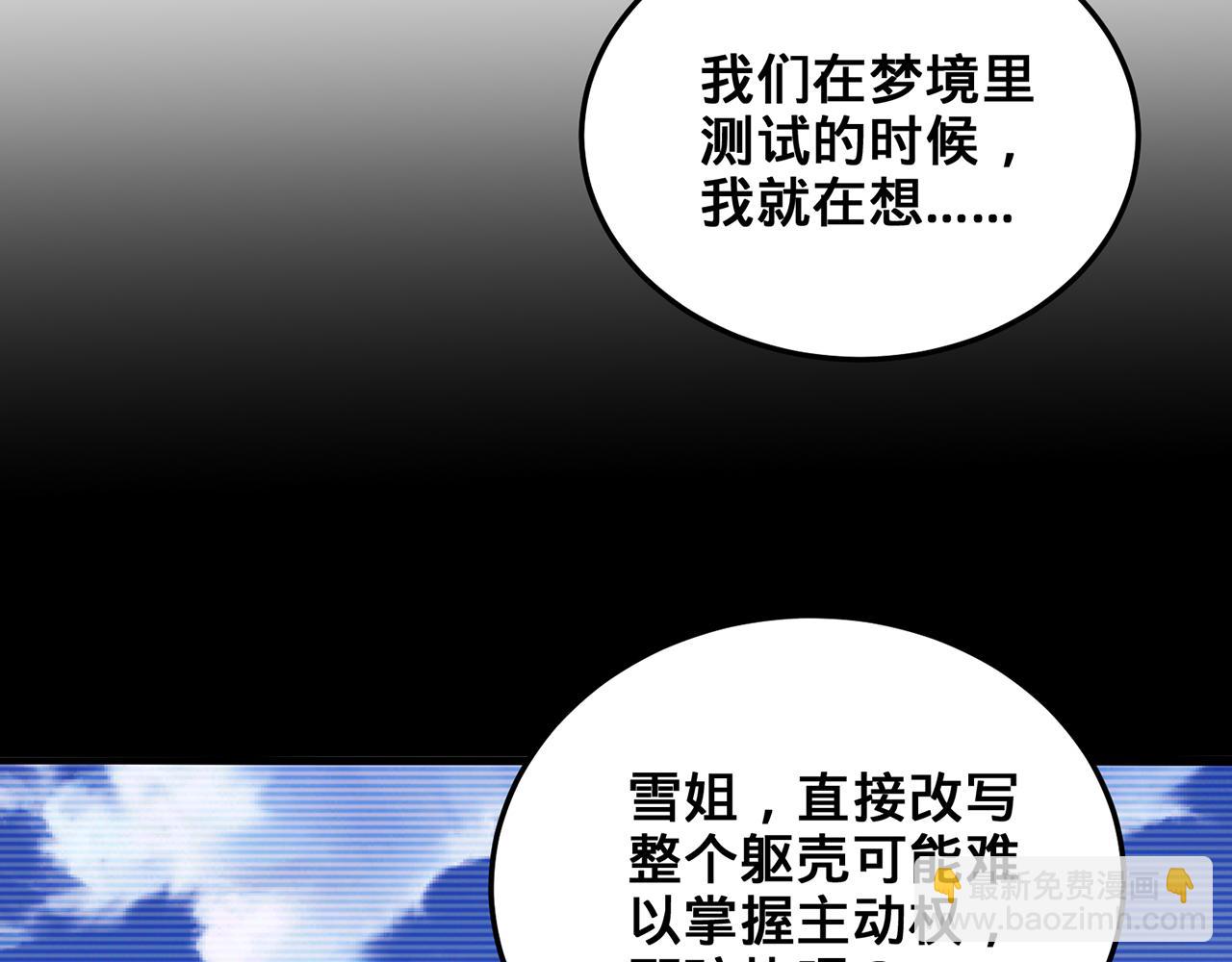 第100话-事发(1/5)-第102话