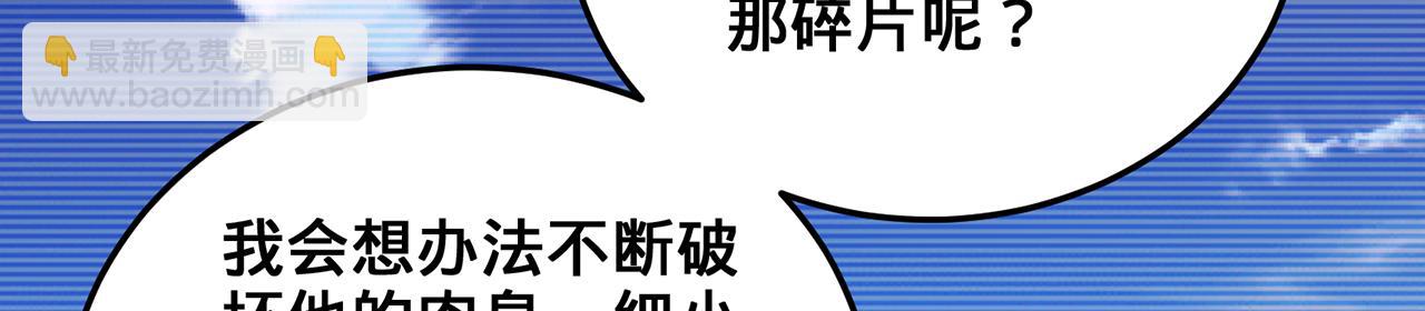 第100话-事发(1/5)-第102话