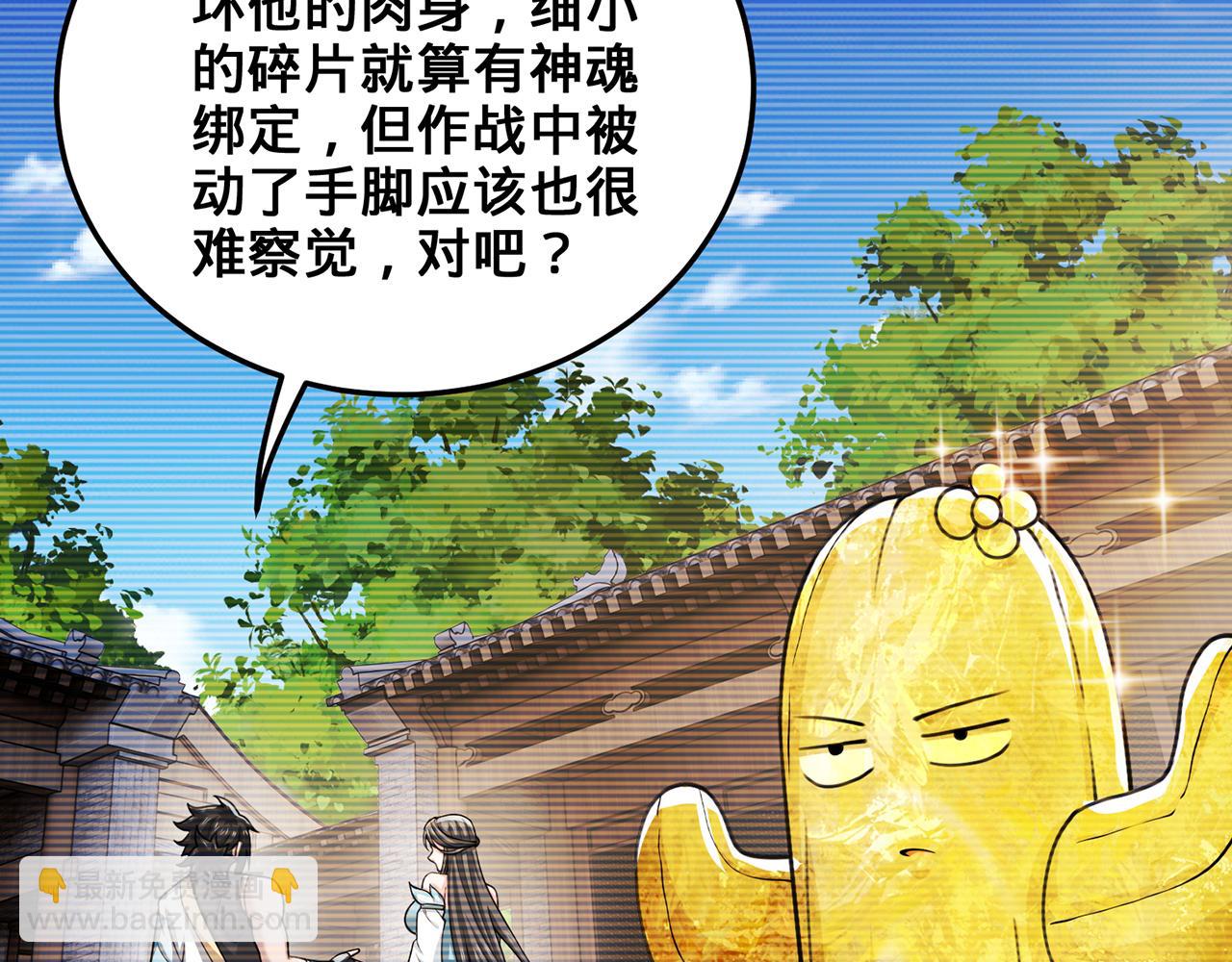 第100话-事发(1/5)-第102话