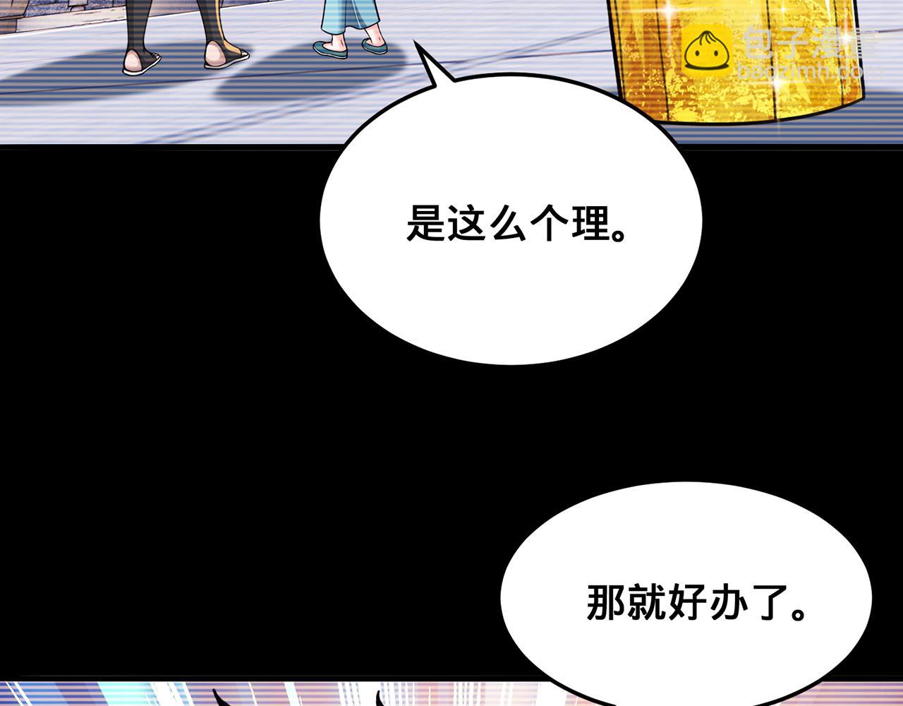 第100话-事发(1/5)-第102话