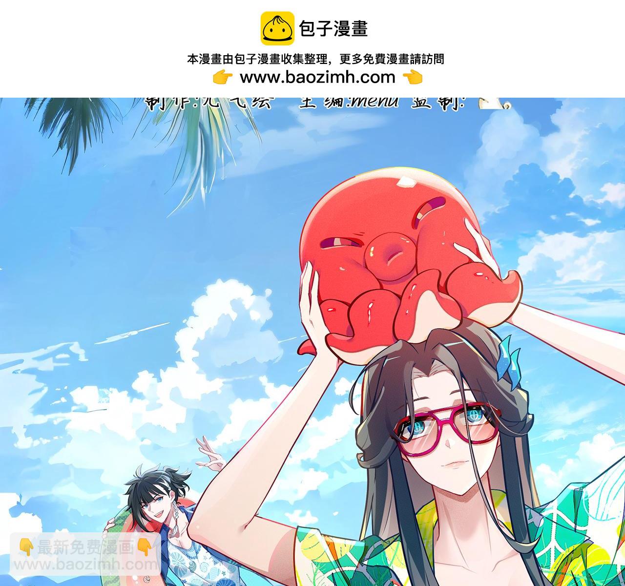 第100话-事发(1/5)-第102话