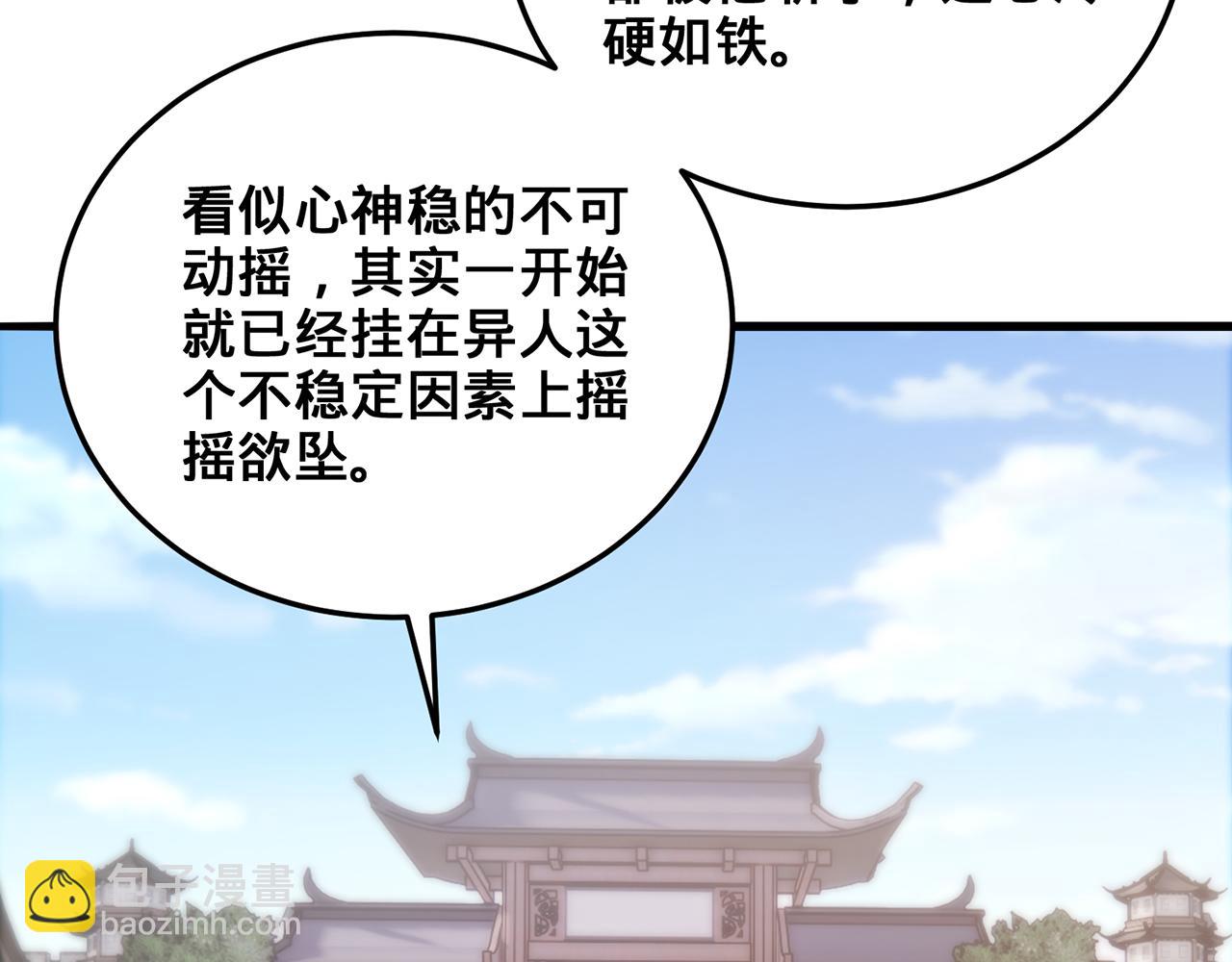 第100话-事发(1/5)-第102话