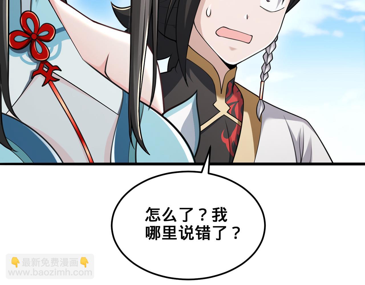 第100话-事发(1/5)-第102话