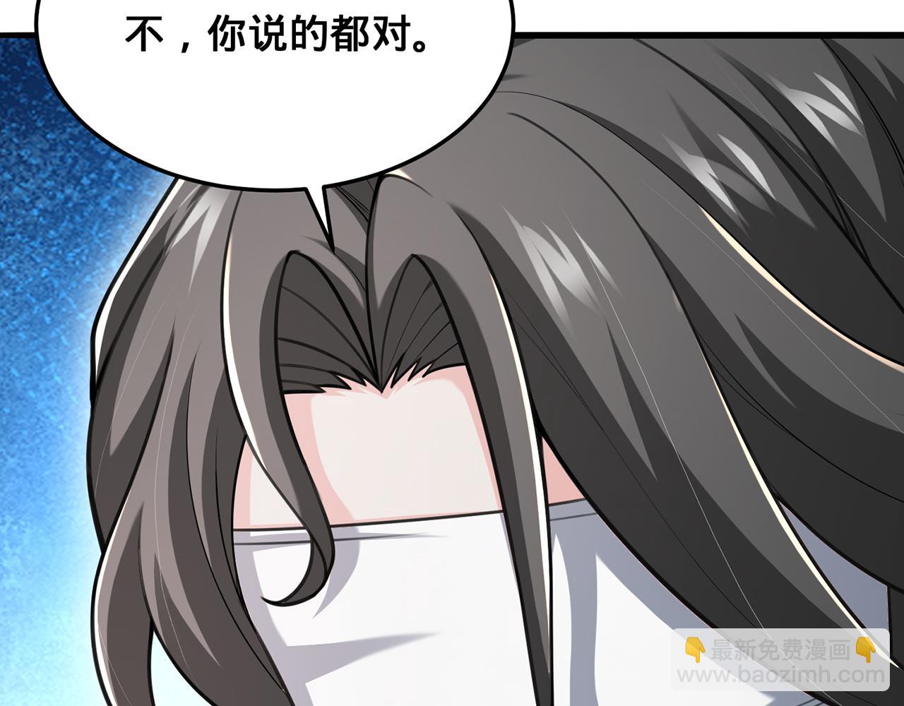 第100话-事发(1/5)-第102话