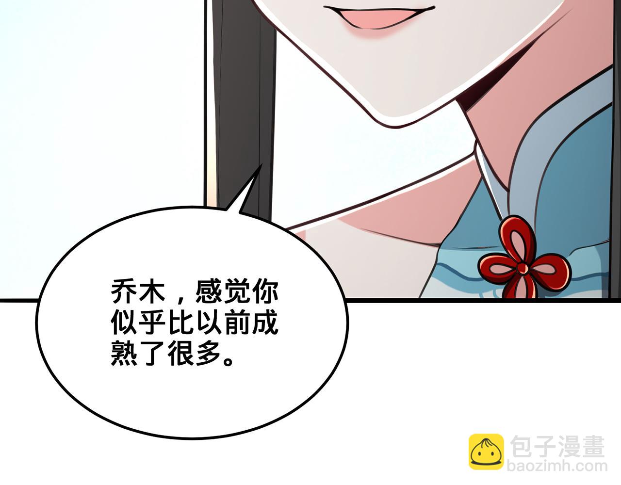 第100话-事发(1/5)-第102话